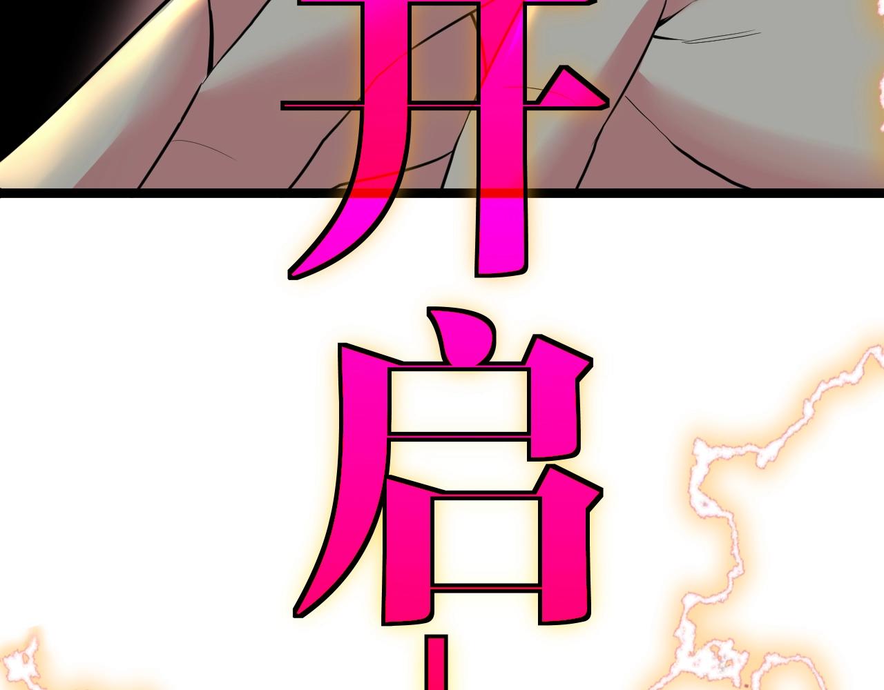 第9话 百鸟朝凤91