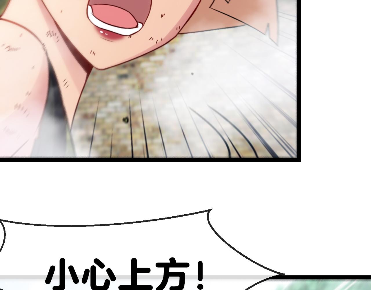 第25话 纯白之刺客50