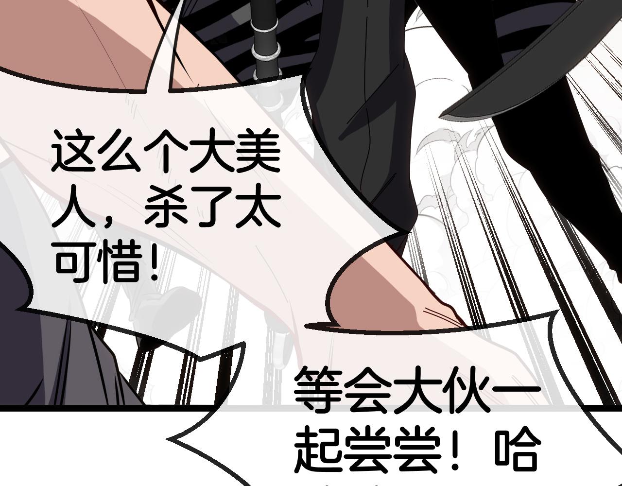 第66话：再遇洛月123