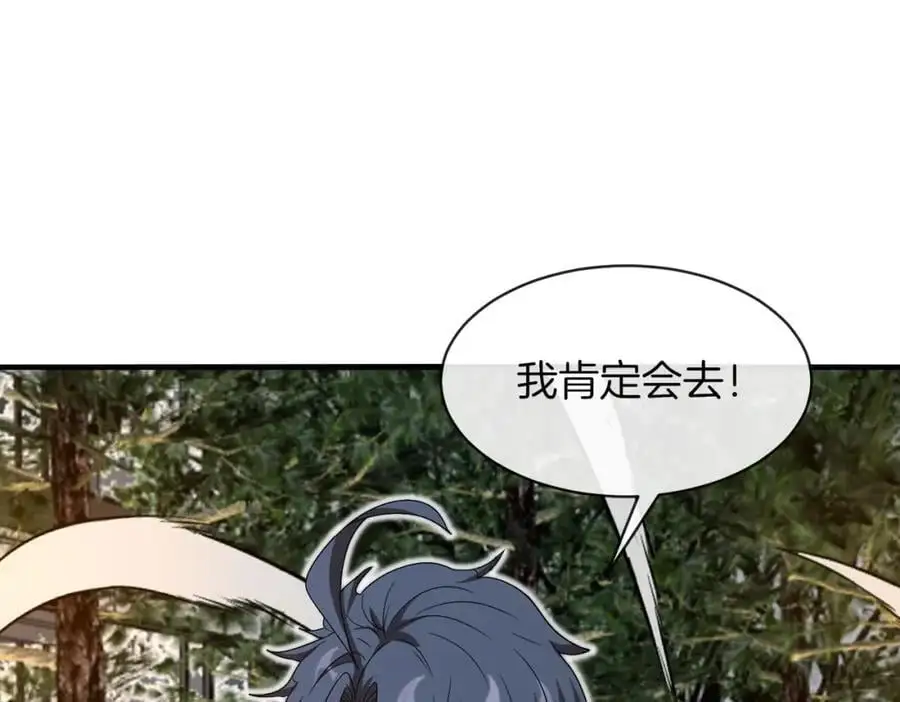 第108话：再见萧若水82
