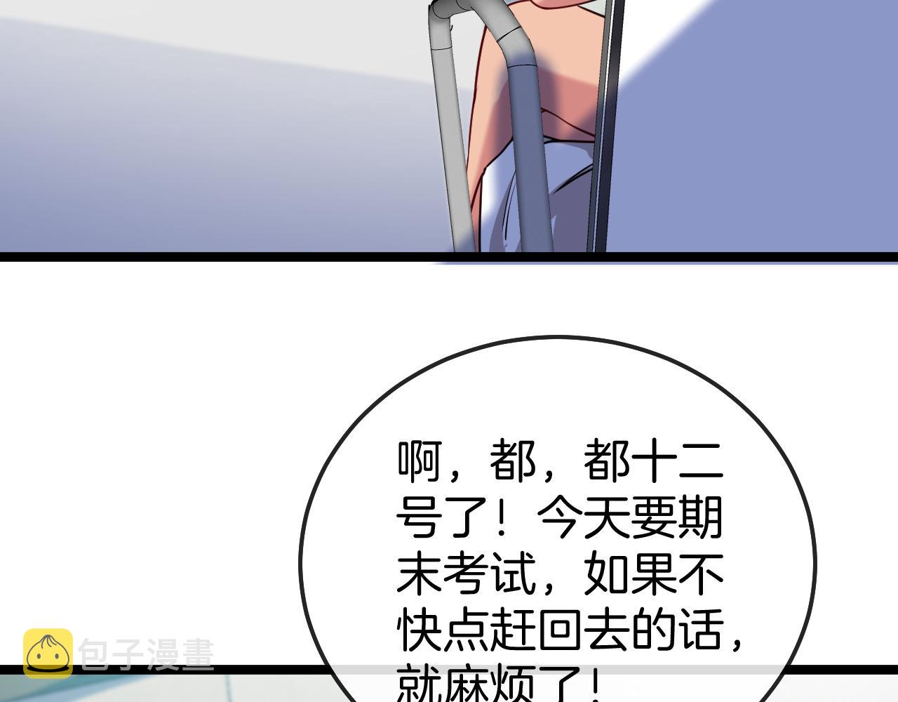 第28话 力与技，剑与枪106