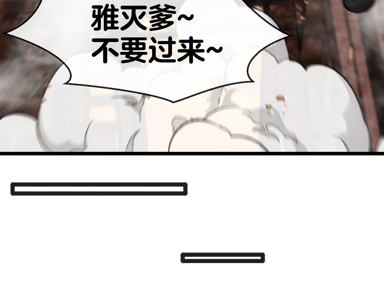 第51话 出击死亡之路83