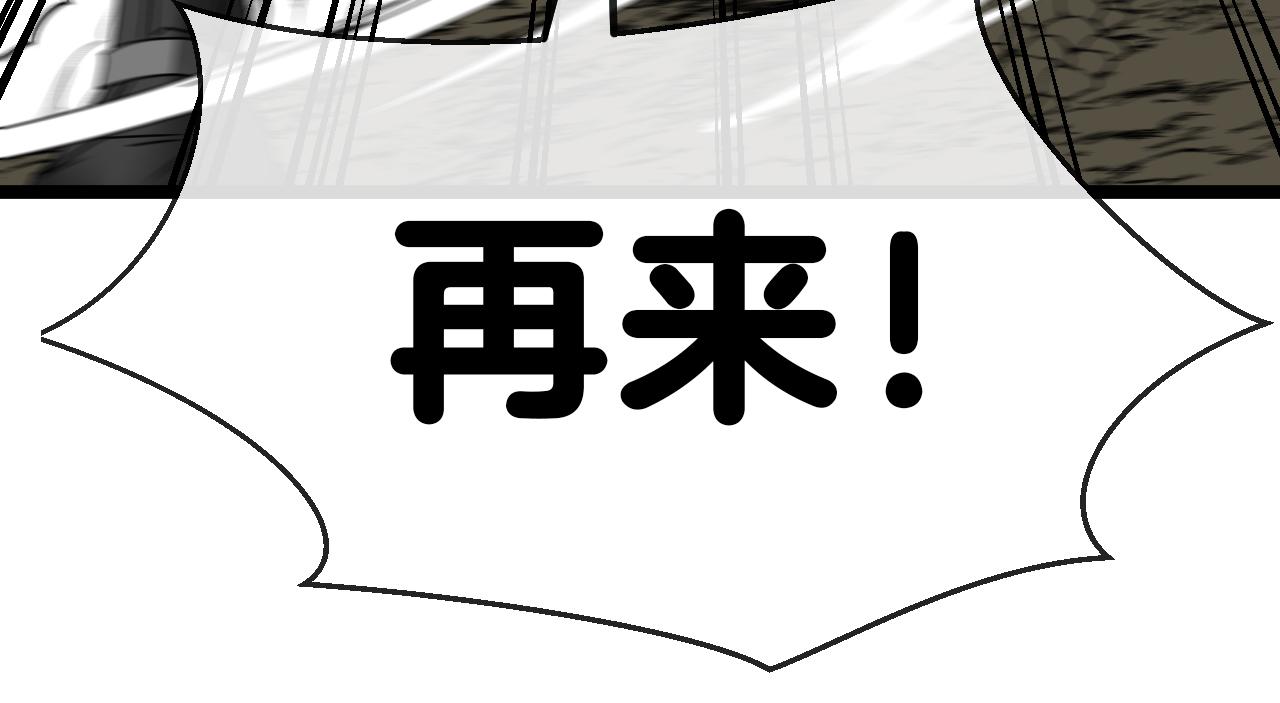 第23话 双王合体128