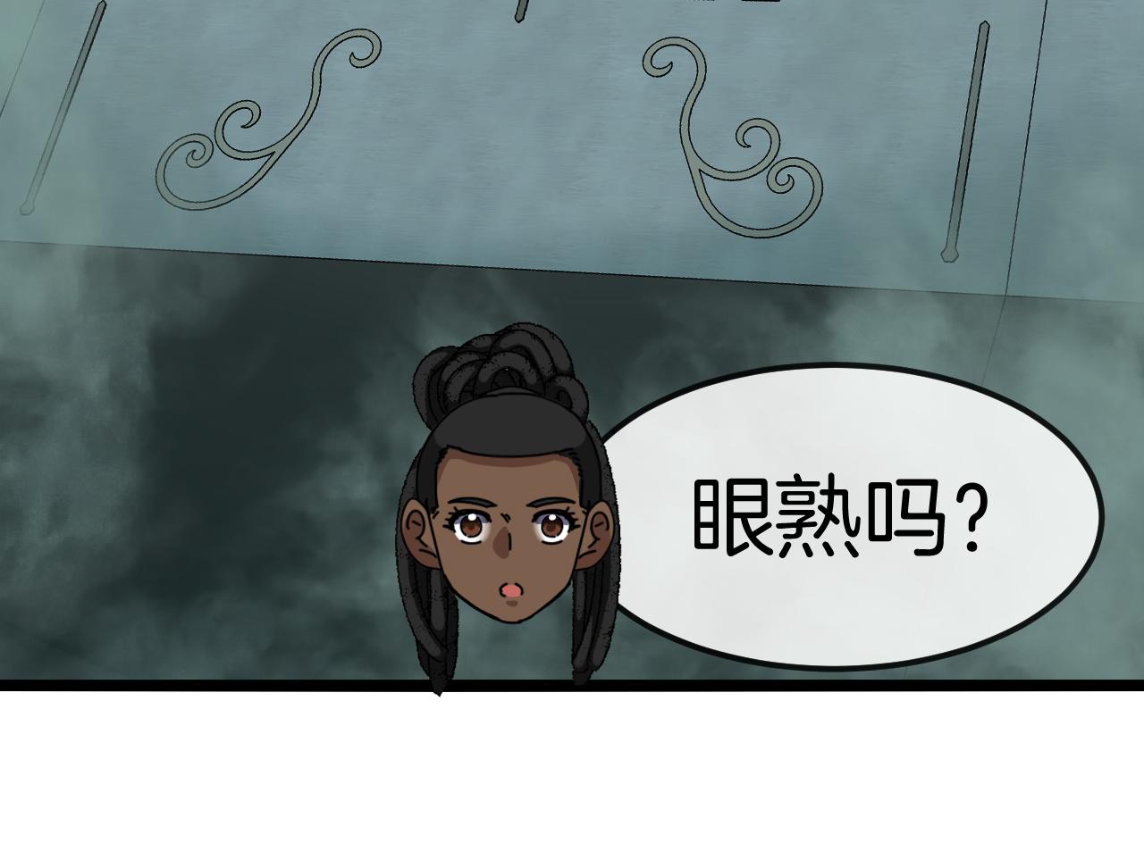 第60话 前战遗迹62