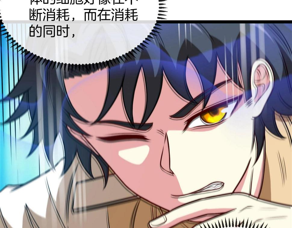 第76话：三倍重力训练64