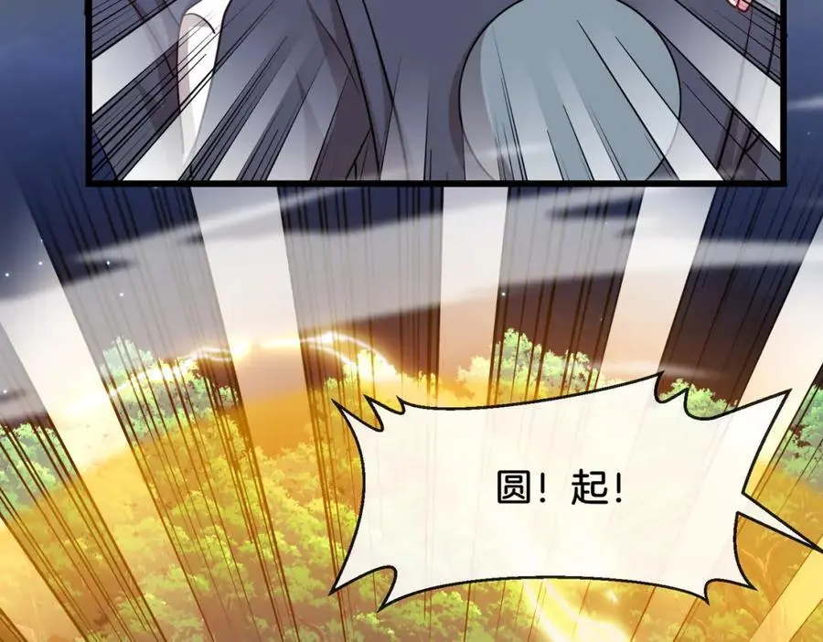 第111话：七阶武者66