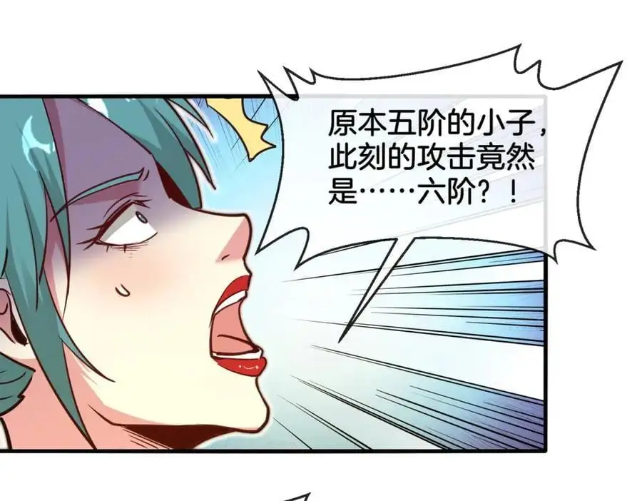 第114话：一个小目标31