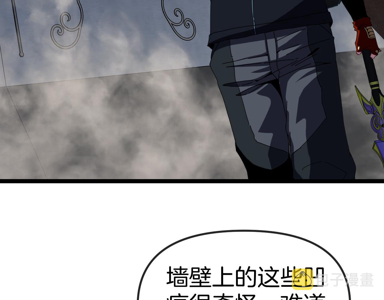 第60话 前战遗迹6