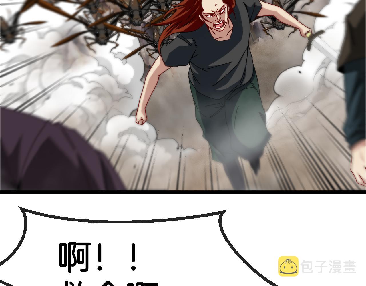 第54话 死亡之路上的宝藏18