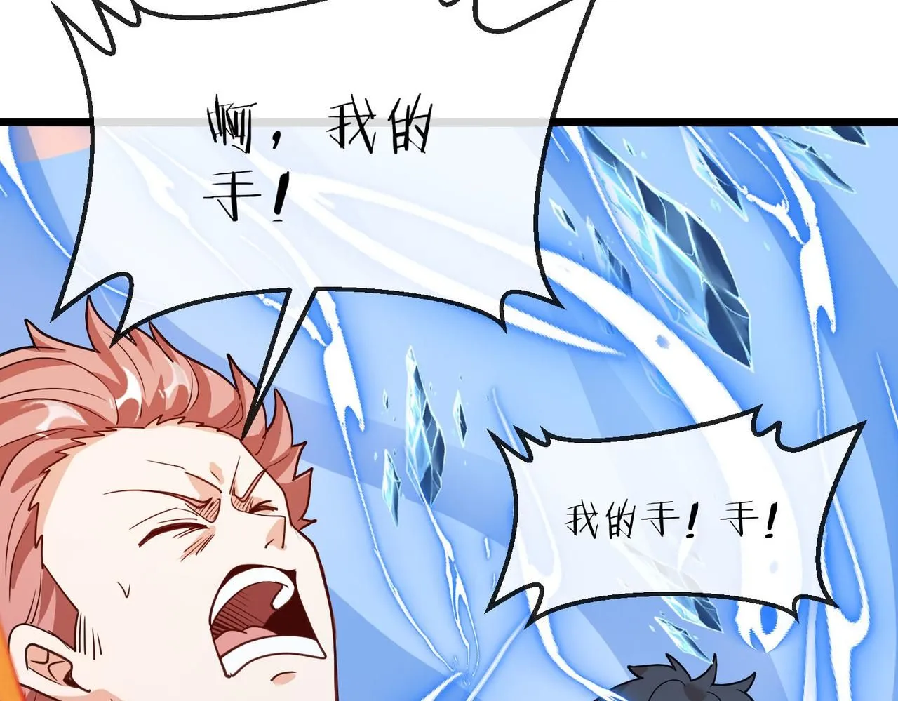 第97话：北院一班的刁难37