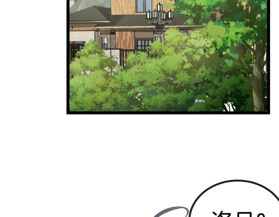 第75话：班级的质疑28