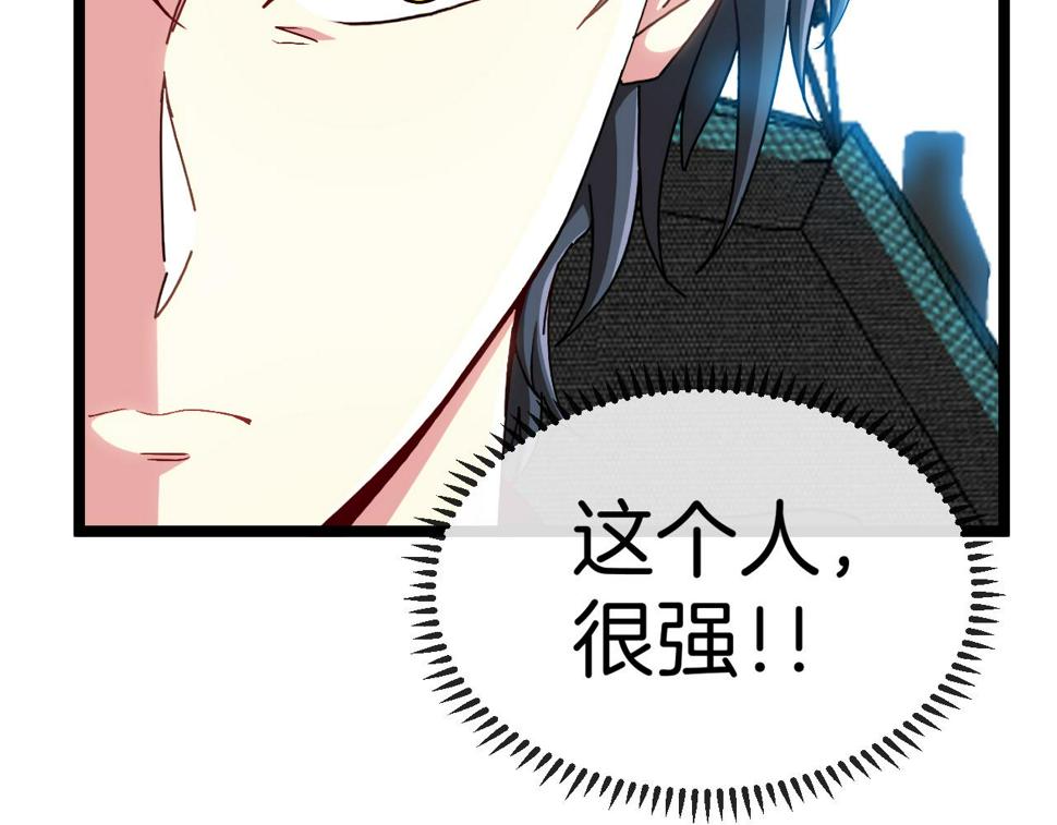 第71话：：欢迎来到圣域学院126