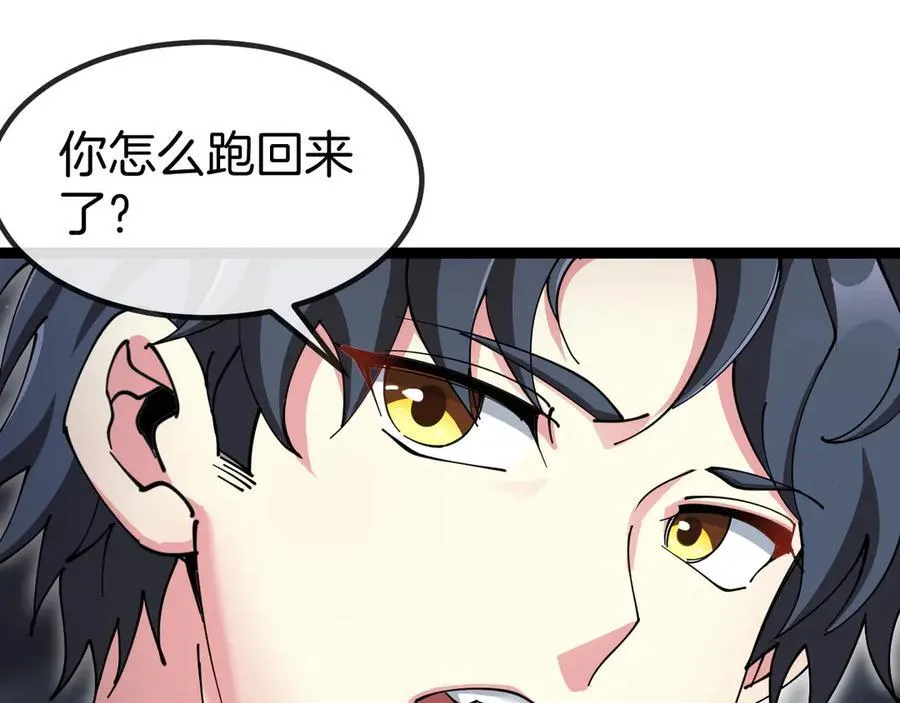 第130话： 吸收冰莲火107
