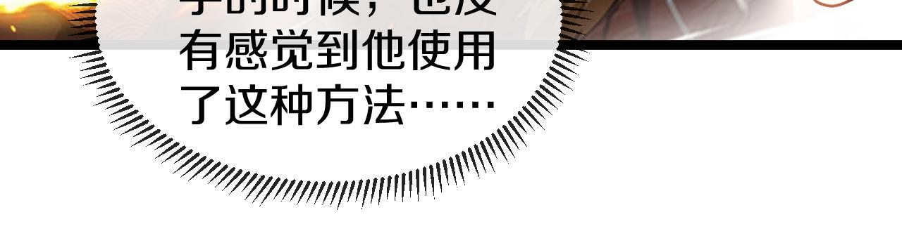 第44话 恶魔萝莉的地狱修炼92