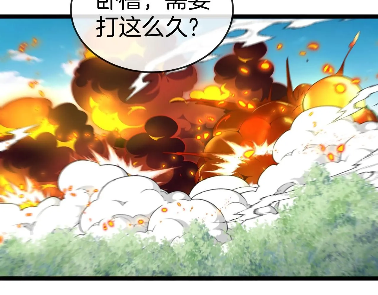 第94话：击杀冰晶白鸟88