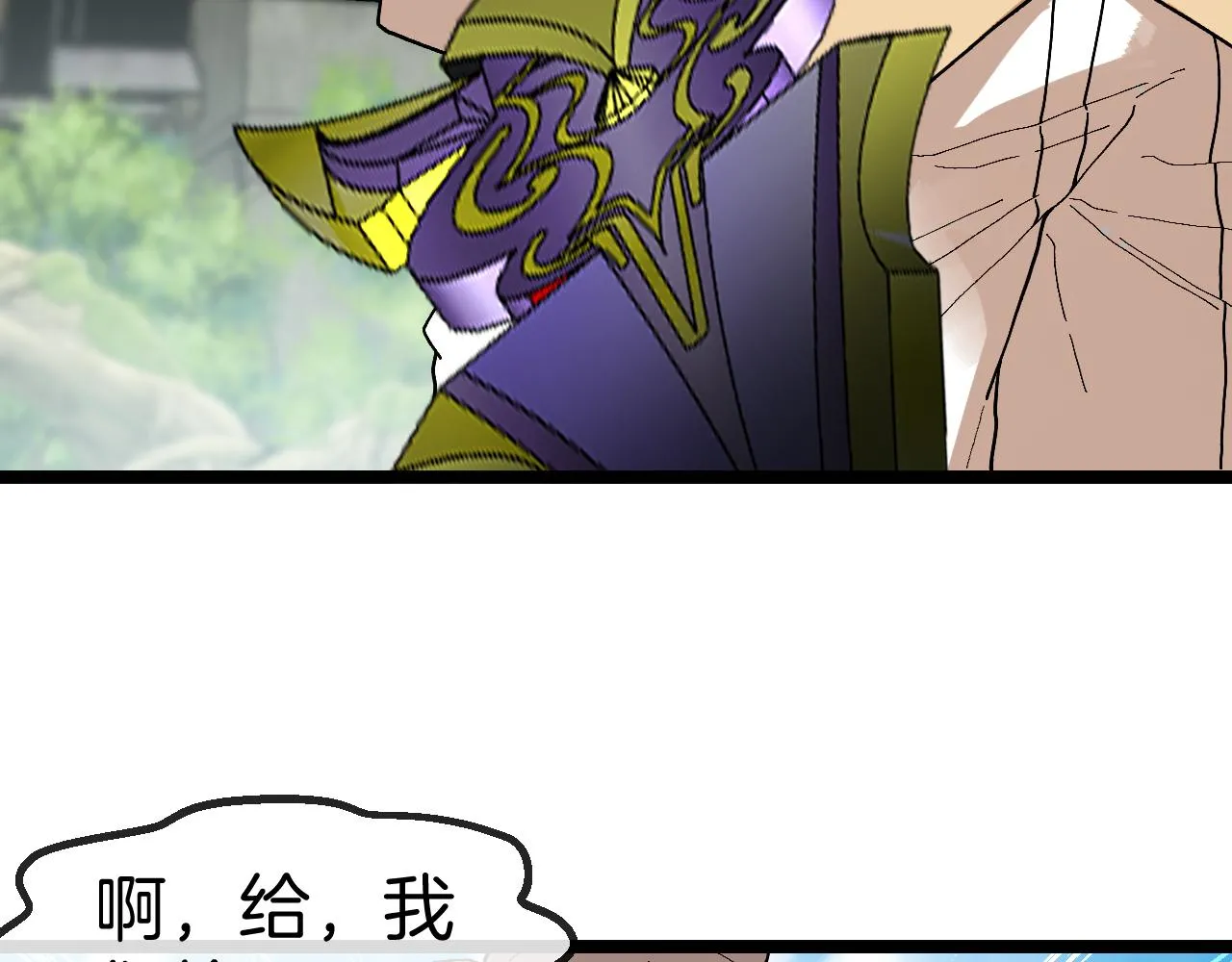 第85话：偷袭61