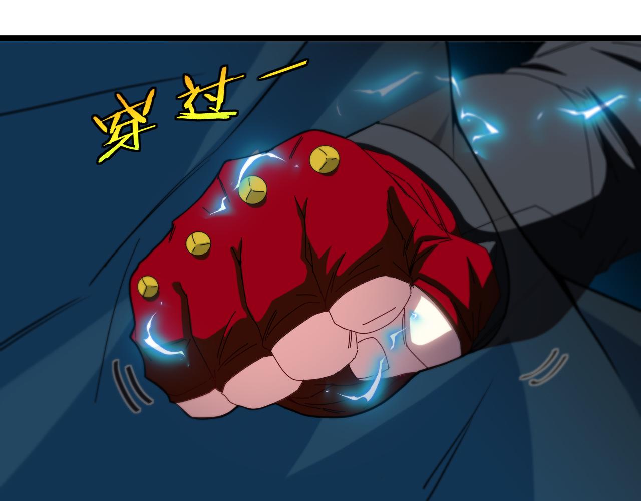 第51话 出击死亡之路8