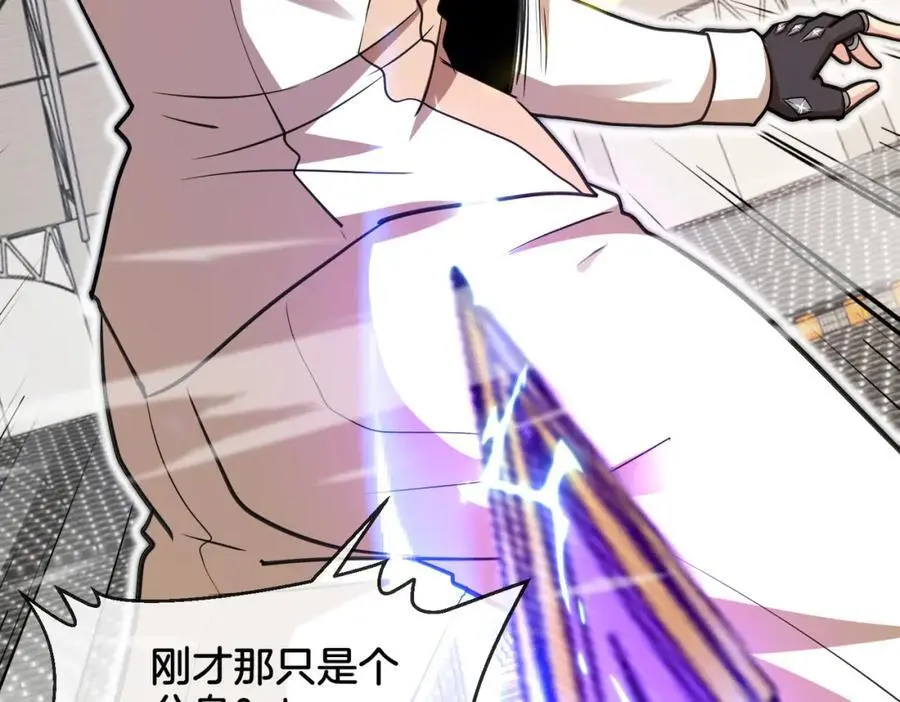 第107话：暴怒之猿83