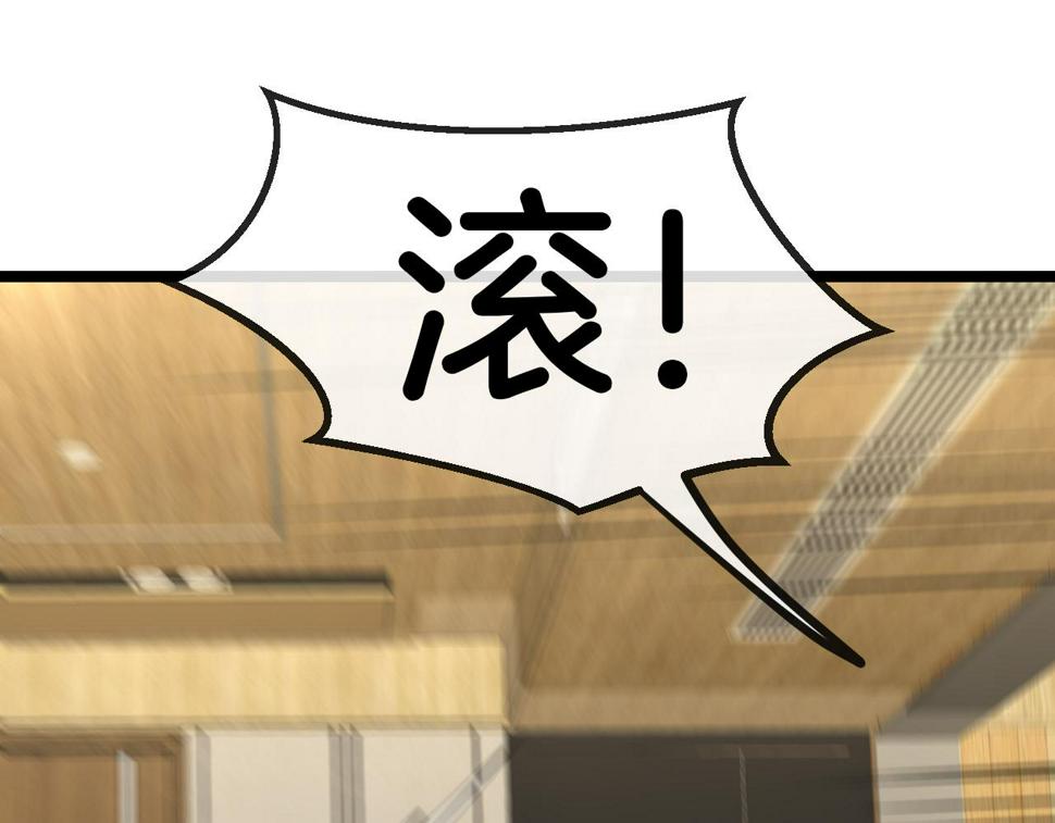 第74话：洛月砸场子51