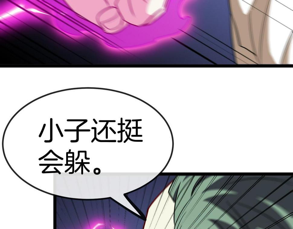 第77话：挑战竞技之塔38