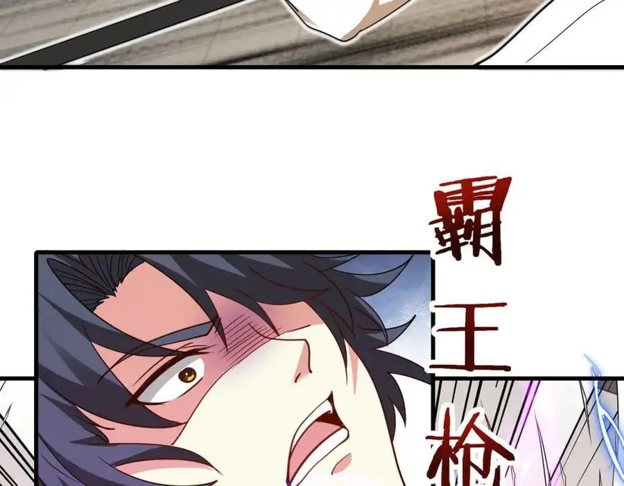 第106话：越阶恶战！63