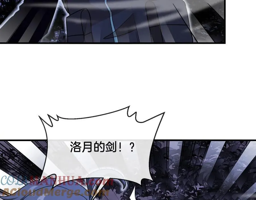 第120话：洛月的行踪60