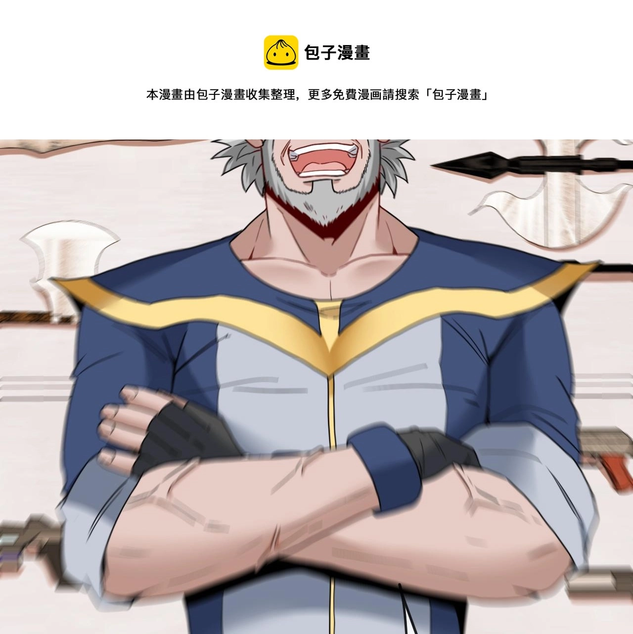 第13话 长枪银魂56