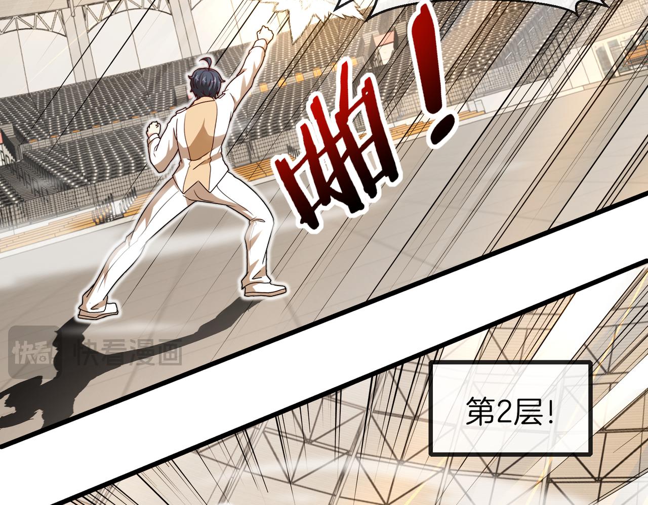 第105话：再战故敌66