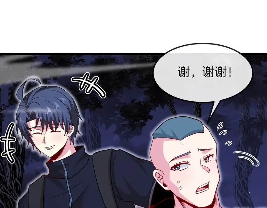 第120话：洛月的行踪101