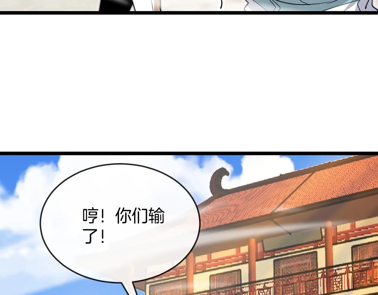第99话：并列第一6