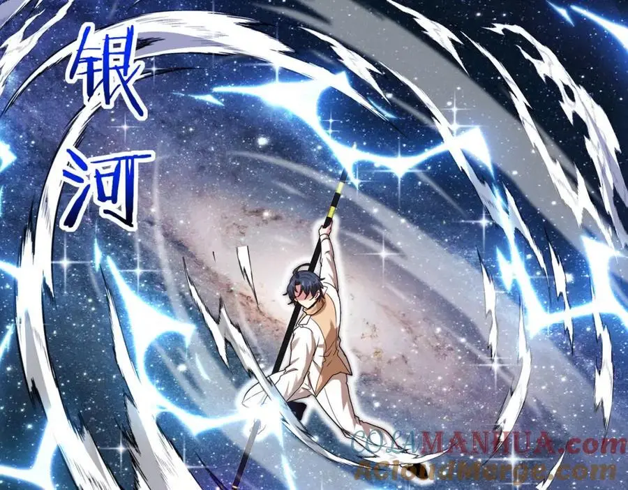 第107话：暴怒之猿96
