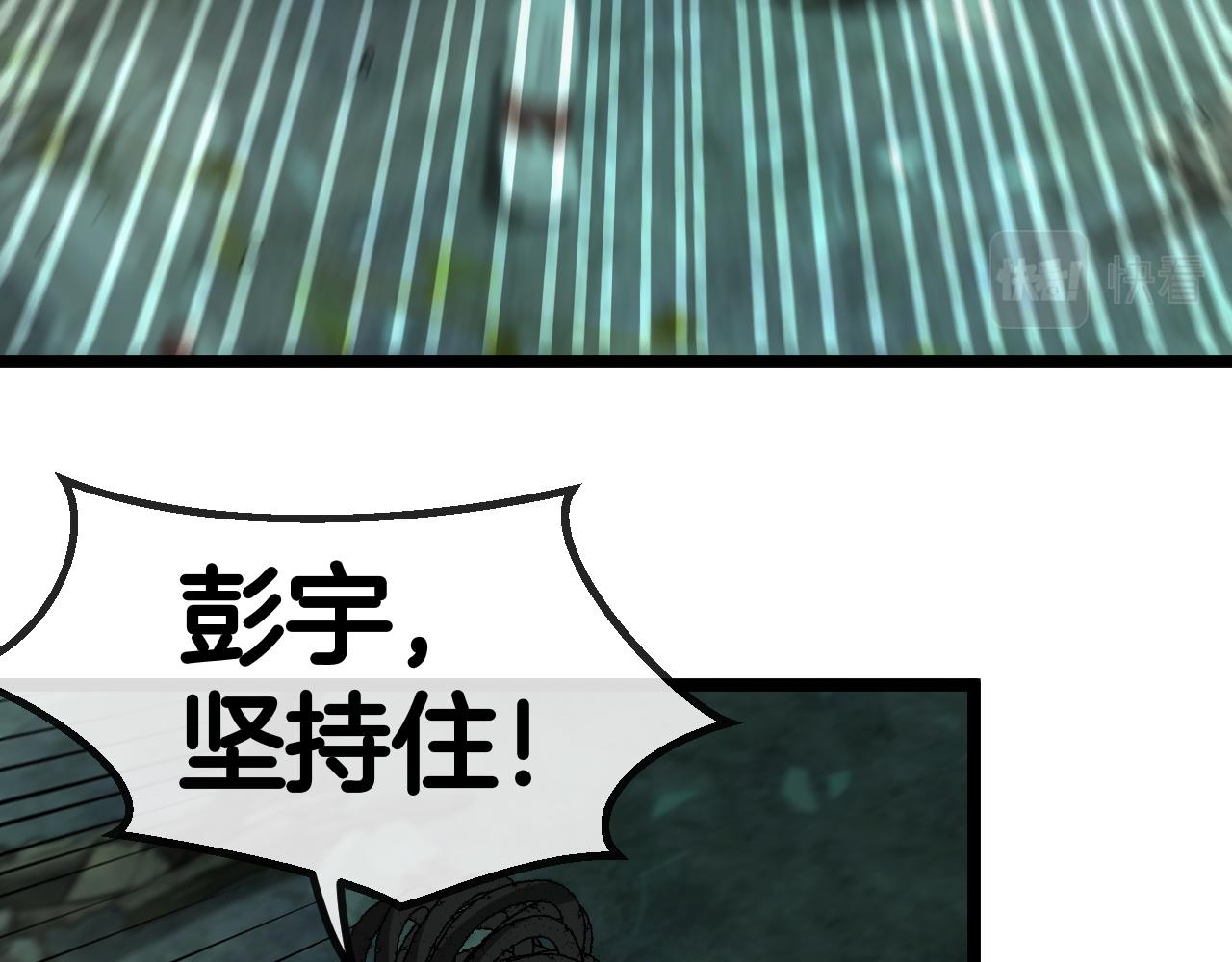 第60话 前战遗迹108