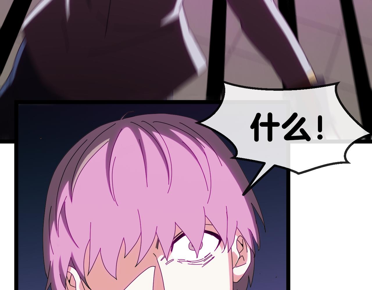 第34话 再战唐天36
