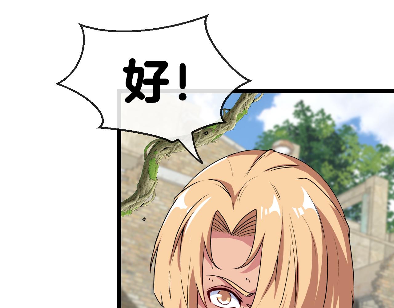 第25话 纯白之刺客60