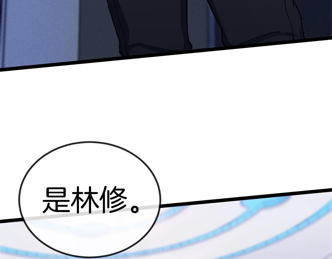 第2话 教你做人！54
