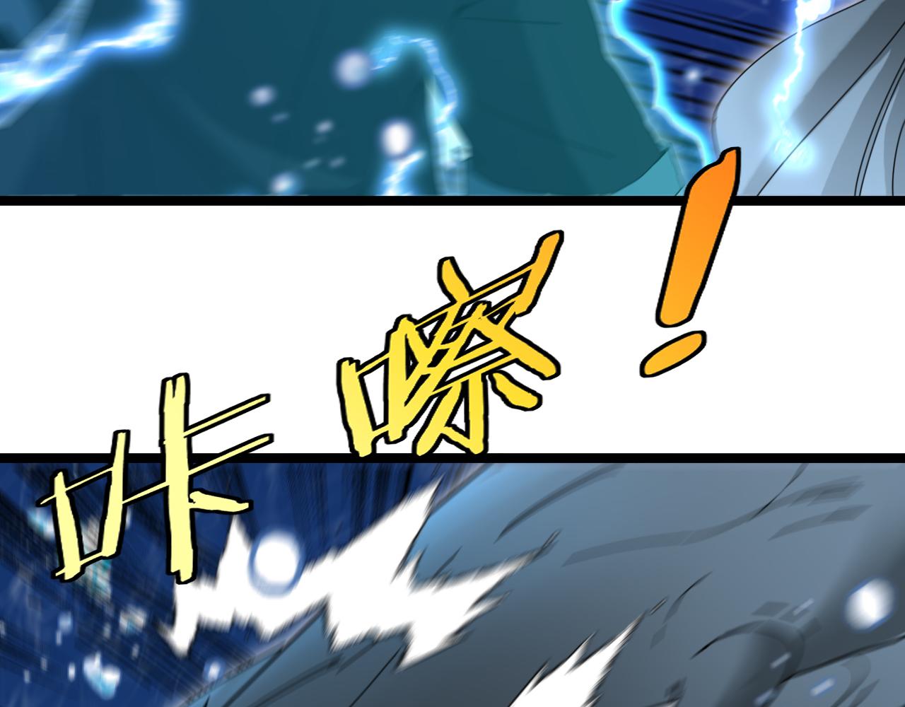 第57话 黑水之恶战61