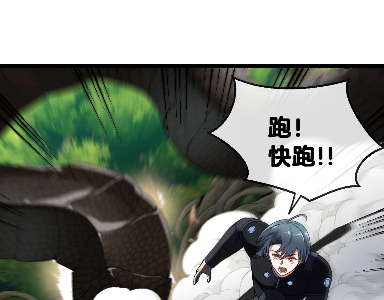 第4话 变异巨蟒59