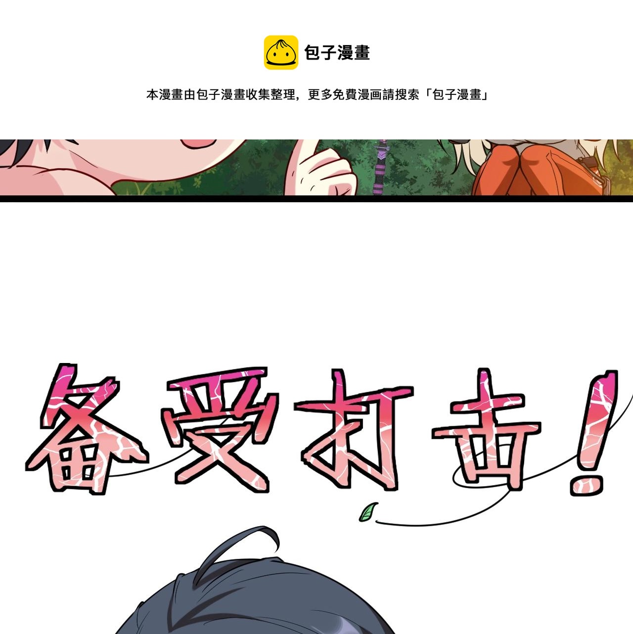 第6话 死里逃生68