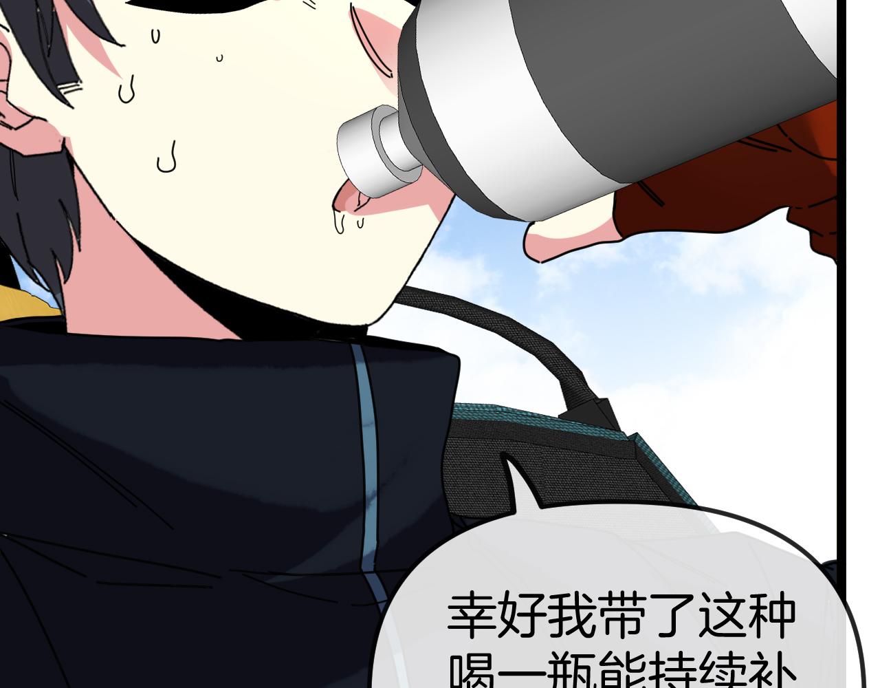 第58话 黑盐湖猎人125