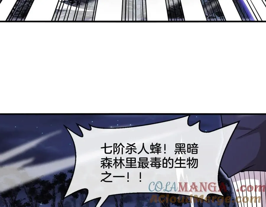 第124话：尸山血海之技！120