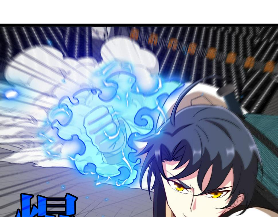 第77话：挑战竞技之塔50
