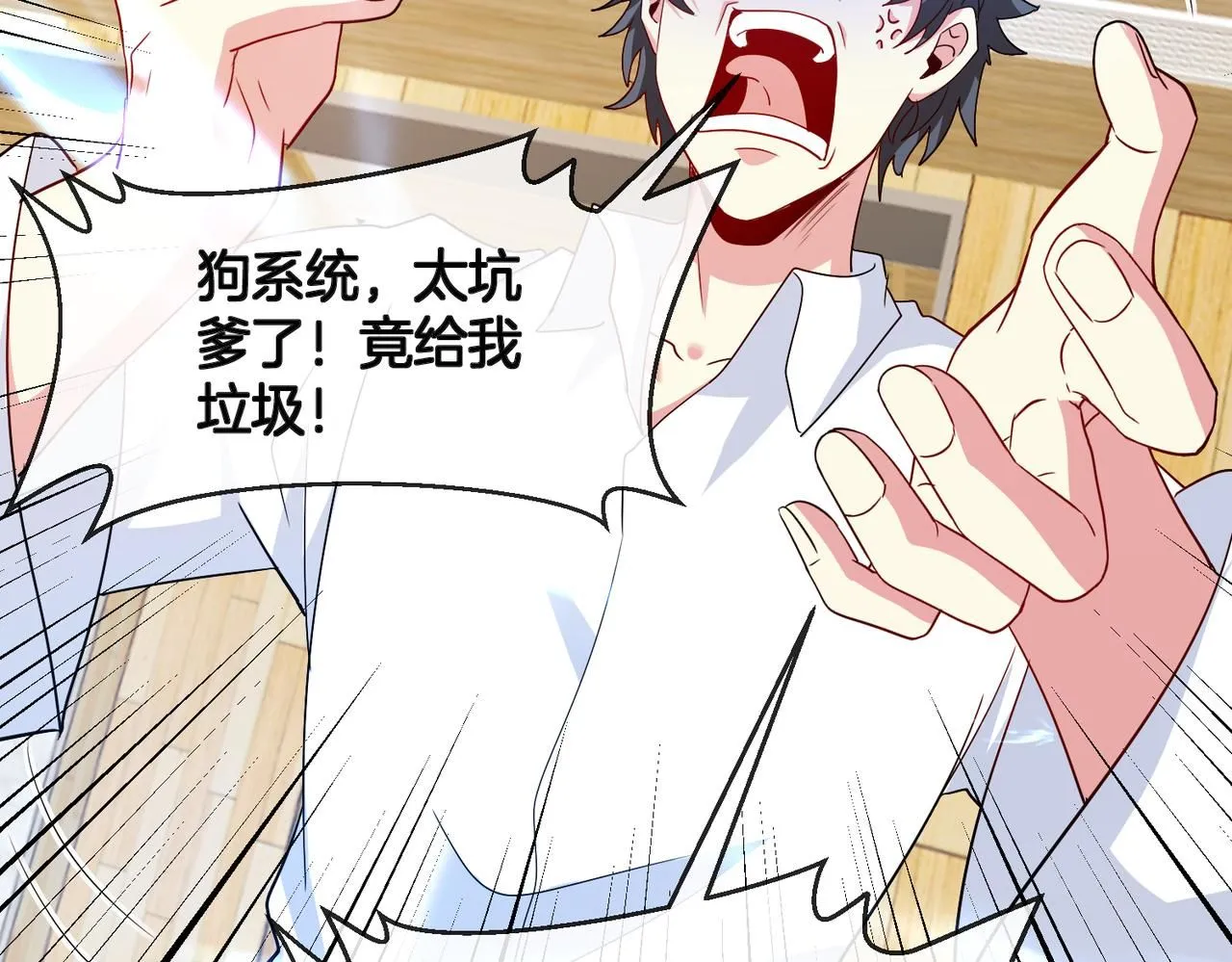 第104话：25层擂主马宝霍63