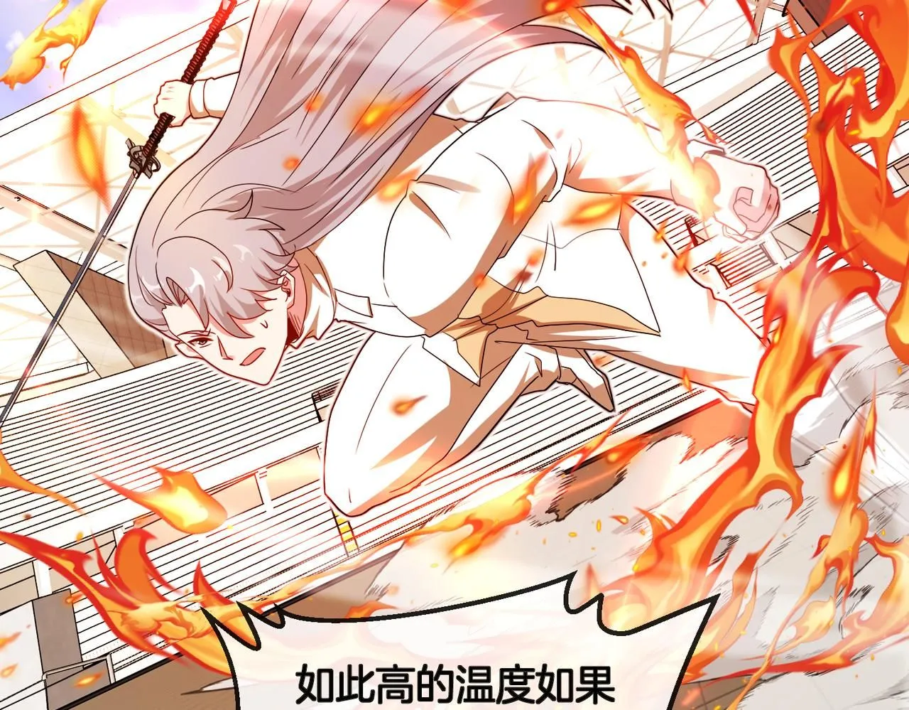 第100话：争夺第一41