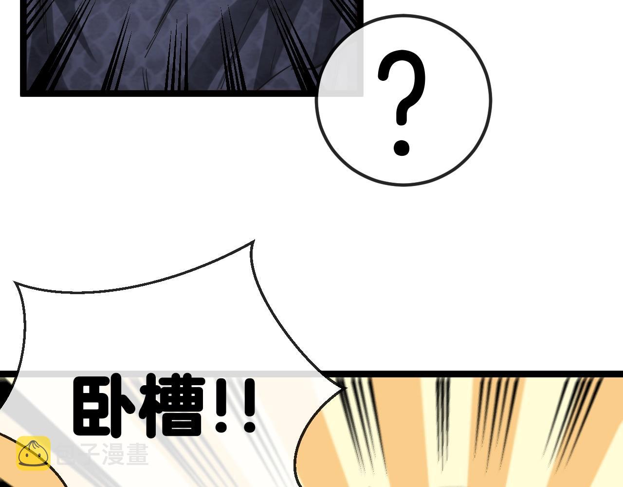 第7话 突如其来的强吻64