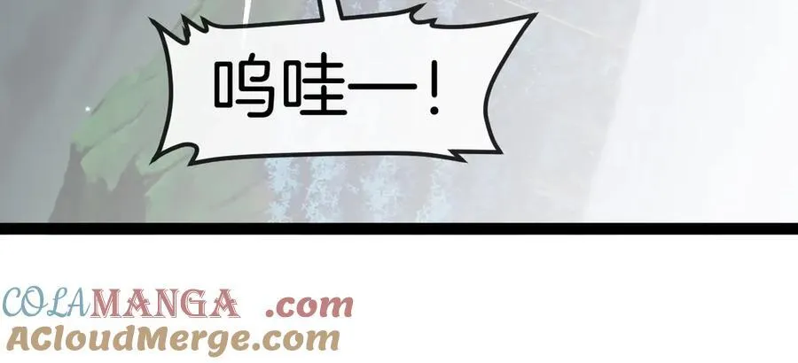 第130话： 吸收冰莲火48