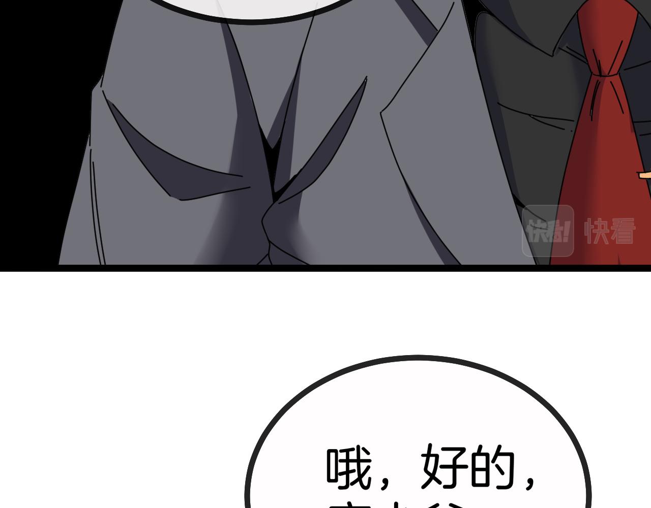 第34话 再战唐天65