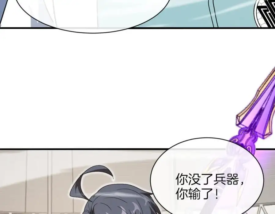 第107话：暴怒之猿11