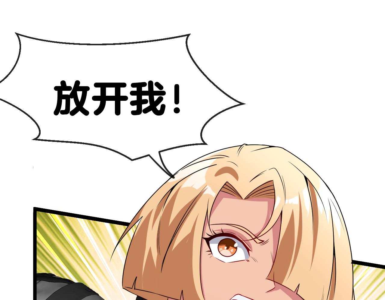 第21话 四面围城！8