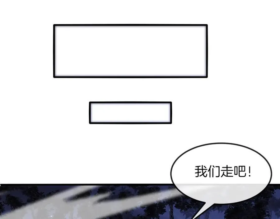 第123话：哥哥73