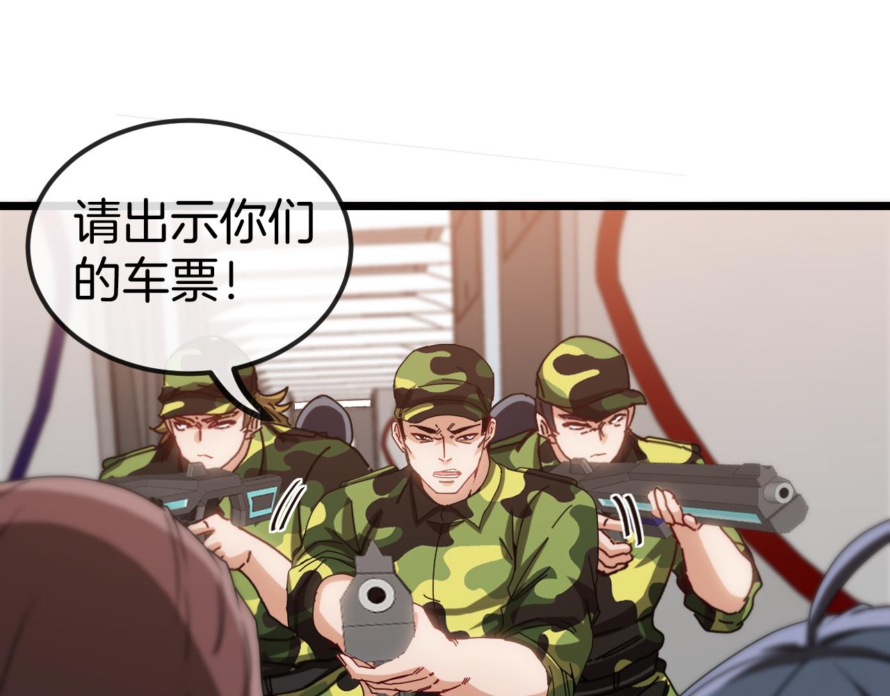 第53话 死亡之路入口4